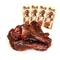 Fir Love Black Duck Duck Wings Root 40 Duck Wings Root Hunan Special Produce Savory Spicy Spicy Snacks Snack Casual Food Sweatshirt Love