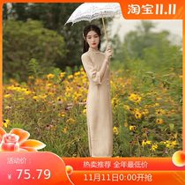 Huaxie Li high-grade cheongsam 2021 young models daily wear design sense niche improvement summer retro autumn