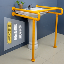 Column basin handrail disabled toilet public toilet barrier-free elderly disabled hand wash basin wash basin handle