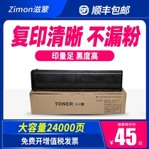 Zimon Toshiba 181 powder cartridge T-1810C Toner Toshiba copier E-studio 181 182 211 242 212 toner cartridge