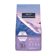 Bernard Day Pure Cat Food 1 5KG Cat Food British Short American Short Nutrition Cat Food Bona Day Pure Kitty Cat Food