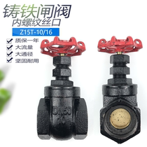 Bamboo valve Cast iron flange valve copper core copper valve ht200 dn80 100 150 200 200 250