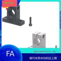 Guide shaft Support T-type Open type SHAT SHAM SHA15 16 2030 2530 3030 35 40