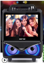 Sinco A2 touch screen square dance audio with display screen film tempered explosion-proof eye protection Blue Film