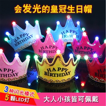 Adult childrens universal birthday cap glowing crown party hat baby creative birthday hat decoration supplies