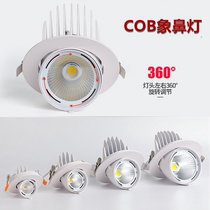 Elephant nose lamp led spotlight embedded 360 angle adjustable cob hole lamp 7w home hotel commercial bull eye downlight