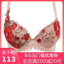 Ancient and modern women bra counter gather adjustable brand underwear clearance thin beauty back bra 0E261