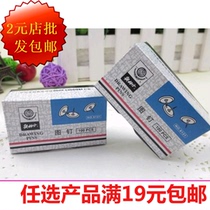 Full RMB19  boxed nails Orlina nail round hat with nail round head figure nail wholesale