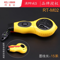 Colaian flying deer tool ink bucket manual woodworking special automatic scribe aluminium alloy stainless steel drawing wire robot hand