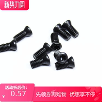 CNC turning tool Rod screw accessories m2 53456 inner hole threaded car blade locking Meihua hexagon socket screw