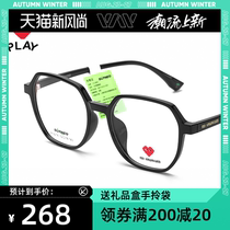  Rei Kawakubo net celebrity makeup glasses women can be equipped with myopia Korean version of the large frame glasses frame mens big face is thin 9218