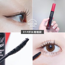 South Korean CLIO Cole European mascara waterproof slim and thick roll up and not faint and persistent female hit bottom color
