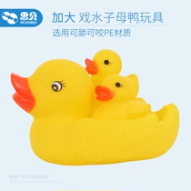 Sibei water play toy PVC material size yellow duck Zi Zi mother duck 3pcs 3213485e33