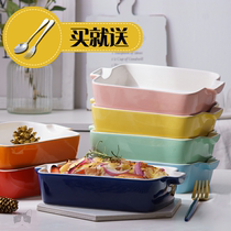 Baking tools Rectangular non-stick cheese toast mold Non-clay division box Oven baking bread cake baking tray