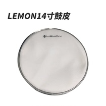 LEMON16 inch DRUM SKIN