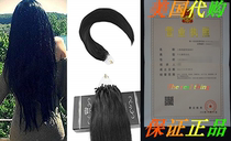 Ugeat 14inch 100Gram Micro Ring Hair Extensions Jet Black#1