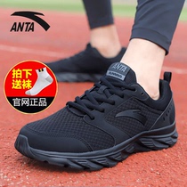 Anta mens shoes black 2021 autumn and winter new mesh breathable casual shoes official website flagship running sports shoes men