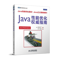 Authoritative Guide to Java Performance Optimization