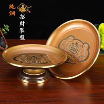 Fruit plate Taiwan pure copper for fruit plate