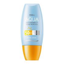 (Set group) Thai Mistine little yellow hat little blue hat sunscreen body milk anti ultraviolet Honey Sting