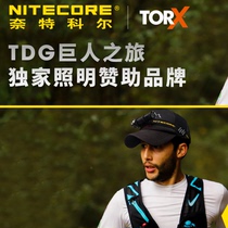 NITECORE Knight Kohl UT32 cross-country glare double LED light source tangled search for ultra-bright lightweight headlights