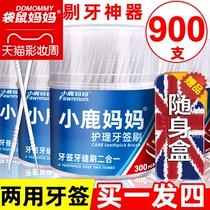 Deer mother toothpick brush plastic toothpick disposable household hotel fish bone portable flossing seam brush 900 pcs
