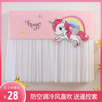 Air conditioning cover bedroom Hanging anti-straight blowing moon Air Conditioning Hood Air Conditioning Dust Shield Boot Boot Up Without Taking The Wind Shield