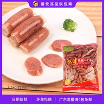 Hongjin black pepper mouthful sausage 2 5kg desktop grilled intestines Qinqin intestines Black pepper mouthful sausage hot pot barbecue 180 pcs