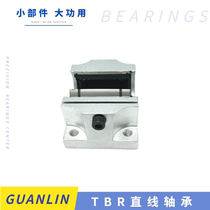 Linear bearing slider TBR 16 20 25 30 L UU lengthened slider rail TBR cut