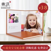 Fang 8 inch kindergarten graduation commemorative book photo book custom photo album production album childrens baby customized leather