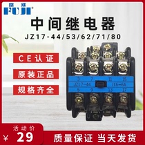 FUJI FUJI AC contact intermediate relay JZ27 JZ17-44 MA415 MA406A MA306A