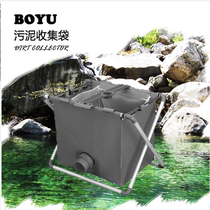 Boyu sludge collection bag Aquarium fish pond cleaning machine Koi fish food sewage suction pump Fish pond mud suction machine sewage suction