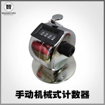 Counter marker Manual mechanical counter