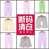 Baby Summer thin Pure Cotton Light Cage Pants Anti-mosquito Pants Baby Boy Clothes Long Pants Boy Girl Girl Spring Summer Dress Summer