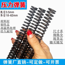Spring 3 5 spring outer diameter 18 20 22 24 26 compression spring 30 strong 32 machinery 34 38-62