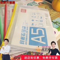 10 Delei A5 handy grid waterproof zippered bag translucent storage bag tote rope briefcase bag