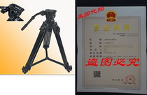 Fancierstudio FC270A Camcorder Tripod Fluid Drag Head Kit