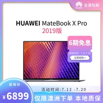 Huawei Huawei MateBook X Pro MACHR-W29L 2019 touch-screen light and thin office notebook
