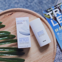 SPOT SPECIAL OFFER KENZOKI KAIZHUO SOOTHING WHITE LOTUS WHITE SUNSCREEN CREAM SPF30 MOISTURIZING 50ML