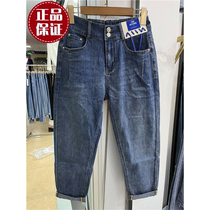 2022 Xias new Zheng Shiyi ethnic group ZH8829 blue loose display slim big code tencel ultra-thin denim 80% cross pants female