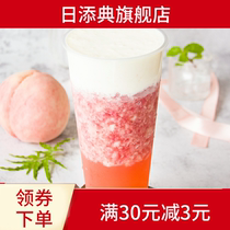 Peach peach meat jam 500g Zizhi Peach Peach fruit jam milk tea white peach fruit grain