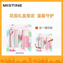 Mistine Thai hand cream Small Strawberry lipstick gift box Hydrating moisturizing moisturizing anti-chaff female care set