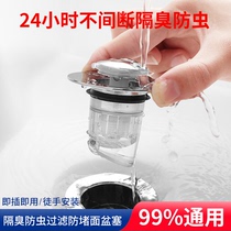 Wash Wash Basin Washbasin Pool Underwater water stopper Plug Accessories Press Type Leak Stopper Bounce Core Lid Rubber Ring