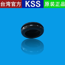 Direct selling Taiwan KSS (Kesse) protective wire ring protection coil O-type protective wire ring GM-2518