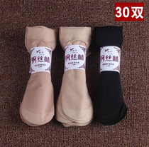 30 pairs of short stockings womens flesh color Crystal Silk spring summer thin stockings non-slip wear-resistant black short socks