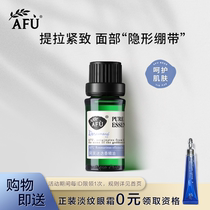 AFU Rosemary Essential Oil 10ml Face firming Facial skin care Aromatherapy massage Hair care Plant natural unilateral