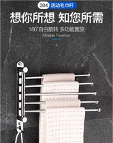 Toilet towel rack wall-mounted multi-layer perforated screw embedded non-perforated storage rod Solid light luxury style simple