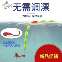 Chaotian hook Seven star drift line group 3 9 meters fish with barbed sub-line with hook Wild fishing fishing gear string hook float fishing