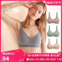 Love Mousse Lingerie Woman Vest Style Nude Cave Cup Bra No Steel Ring Bra HX171803A