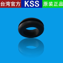 Direct selling Taiwan KSS (Kesse) protective wire ring protection coil O-type protective wire ring GM-1410